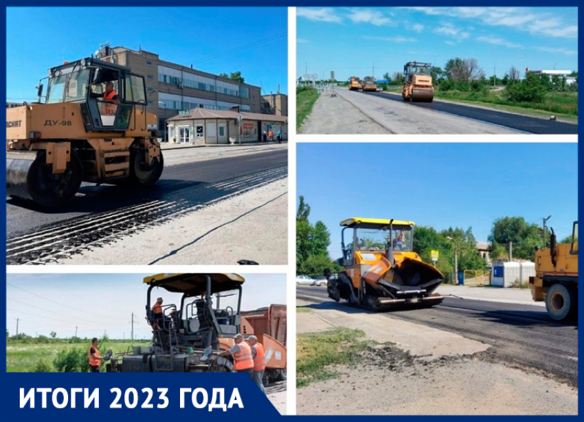 Капитальный ремонт дорог на улицах Подтелкова и Ворошилова стал значимым шагом к улучшению городской инфраструктуры: итоги 2023 года