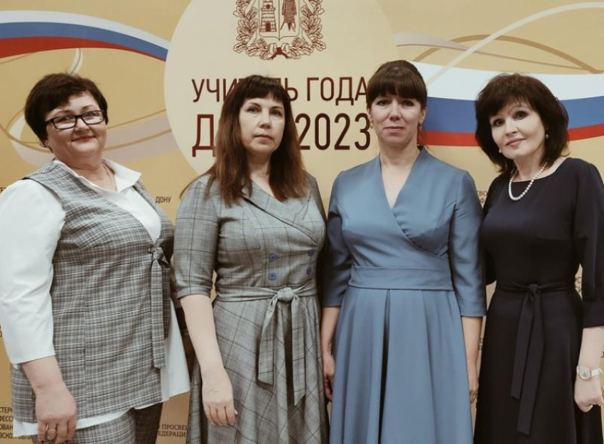 Делегация из Морозовска приняла участие в торжественном открытии конкурса «Учитель года Дона - 2023"