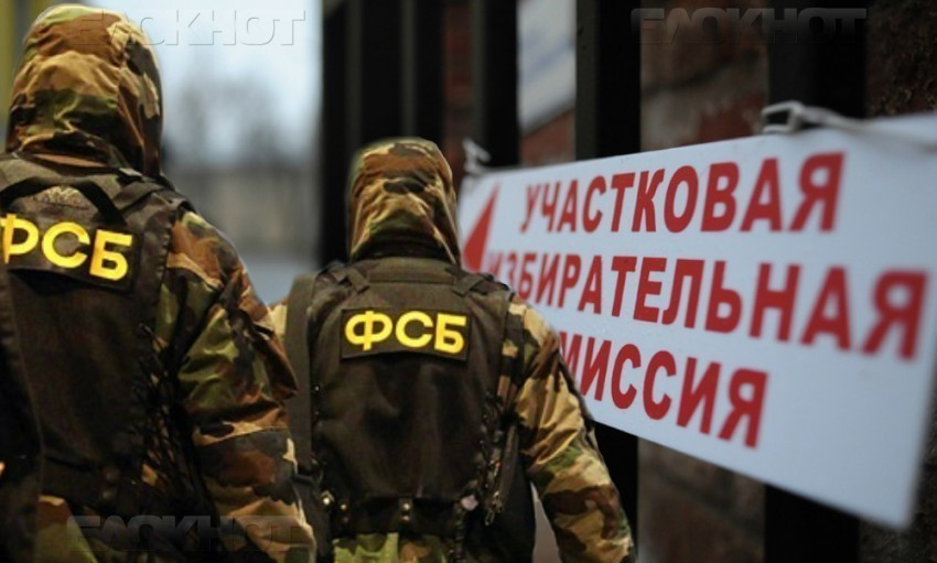 Олег Пахолков передал на контроль в ФСБ заявление о вероятных фальсификациях на 148 УИКах  