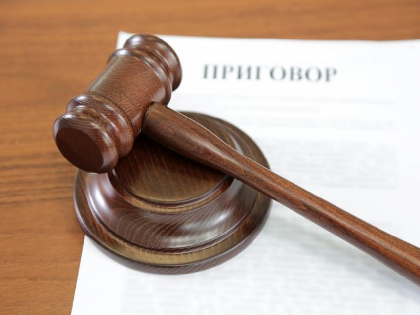 Два с половиной года условно и штраф 30 тысяч рублей получила морозовчанка за мошенничество