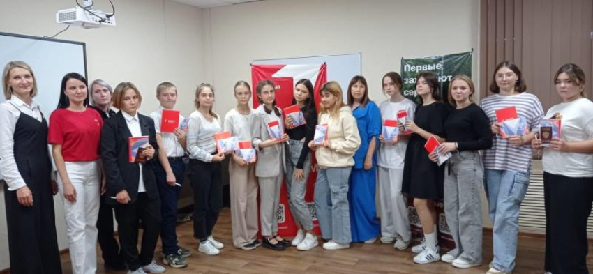 Подросткам в Морозовске торжественно вручили паспорта в рамках всероссийской акции «Мы - граждане России»