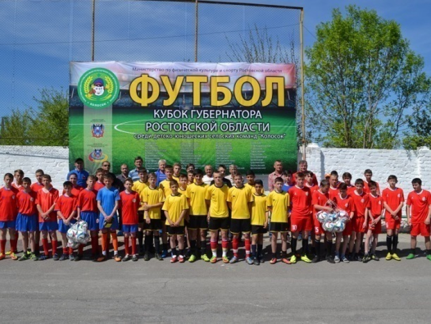 Морозовчане получили право на участие в футбольных совернованиях кубка губернатора