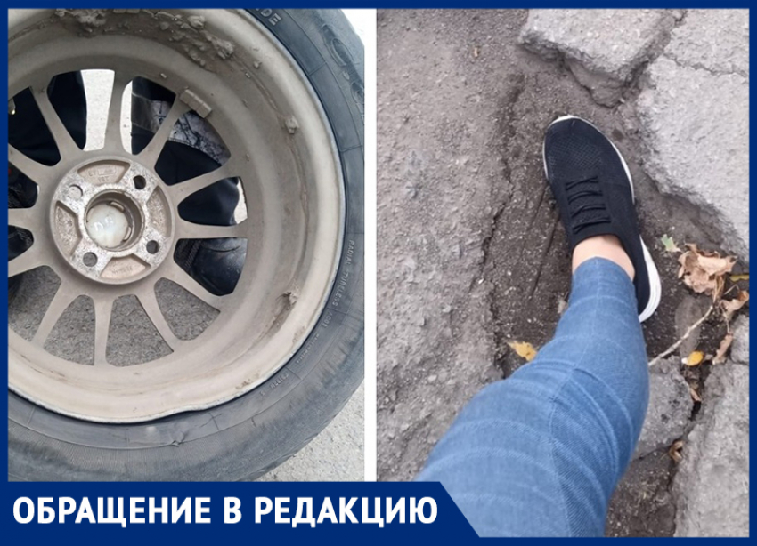 Три колеса за две недели пробил морозовчанин на улице Ленина
