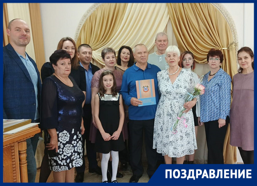 «50 лет - как один миг»: в Морозовском ЗАГСе отметили золотую свадьбу семейной пары Кравчук