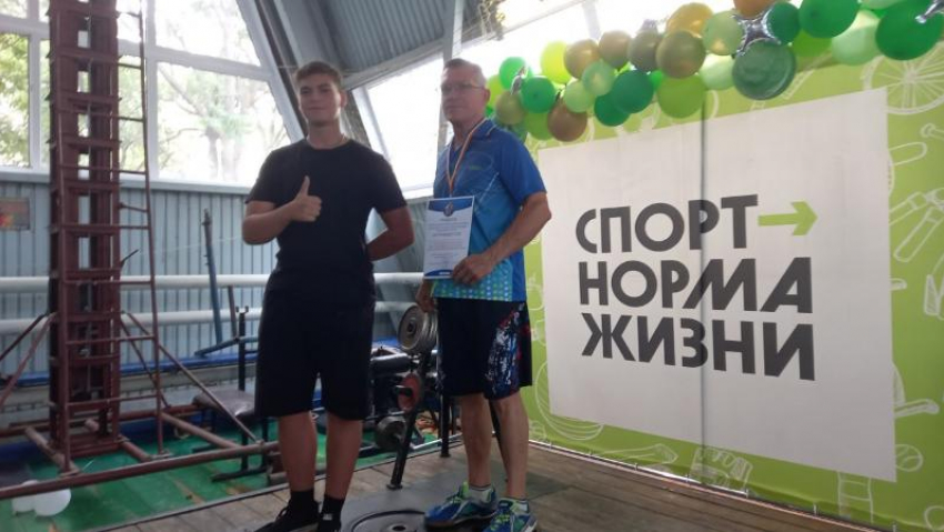 В Морозовске весело отметили День физкультурника 