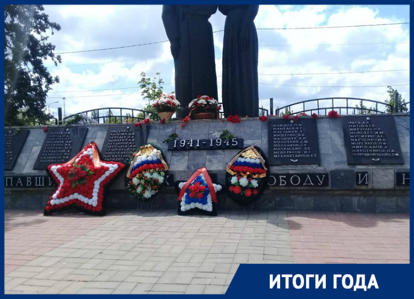 Отмена парада 9 мая стала самым большим разочарованием в культурной жизни Морозовска: итоги 2020 года