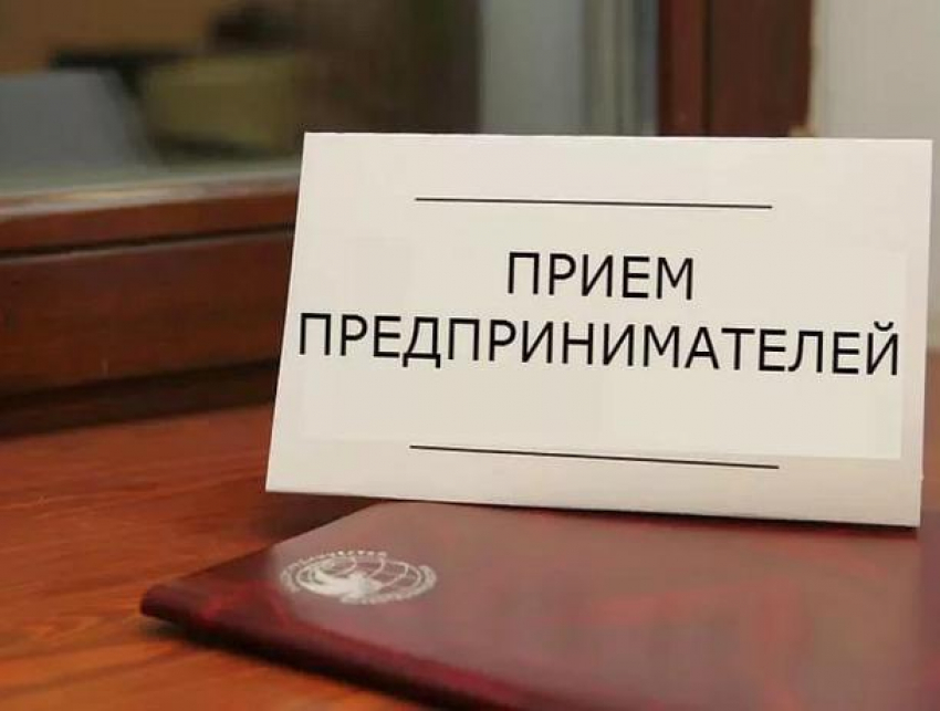 Прокуратура Морозовского района проводит Всероссийский день приема предпринимателей