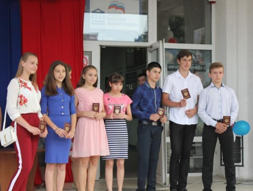 Юным гражданам в Морозовске вручили паспорта в День России