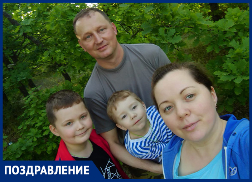 Дмитрия Прохоркина с годовщиной свадьбы поздравили супруга и дети