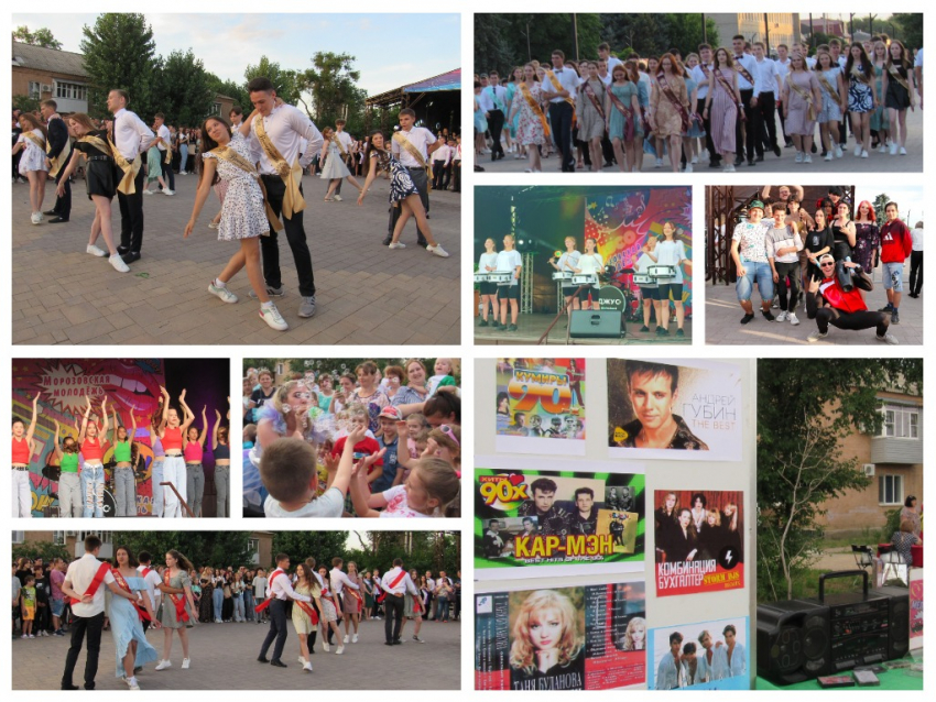 День молодежи в Морозовске провели в стиле 90-х