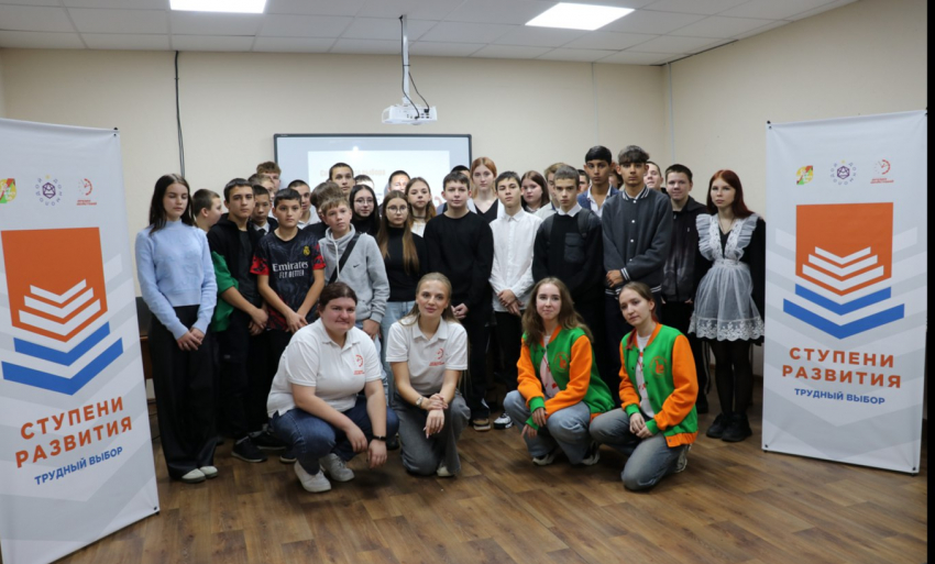 Как 55 подростков из пяти районов сделали шаг к своему будущему на форуме «Ступени развития. Трудный выбор»
