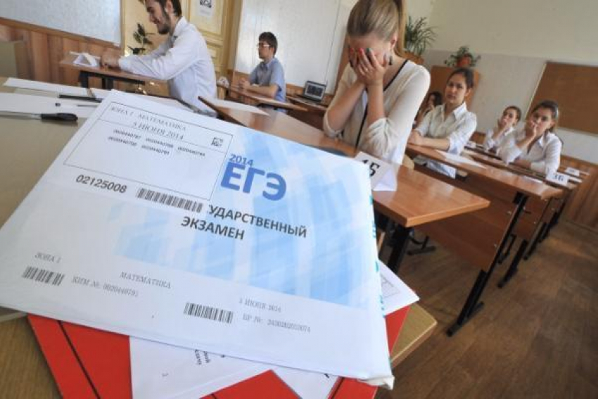 Одиннадцать школьников из Морозовска не сдали ЕГЭ по обществознанию