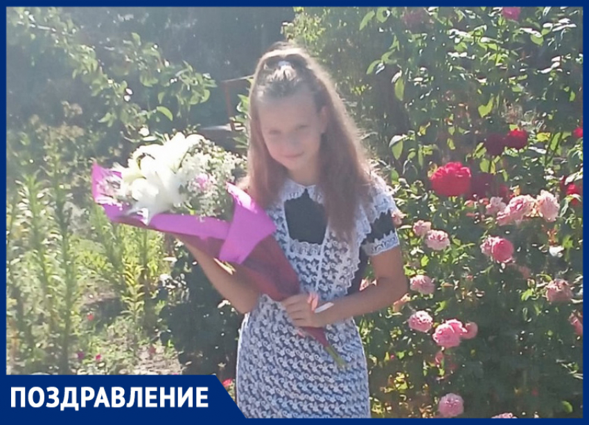 Валерию Панченко с Днем рождения поздравили родные