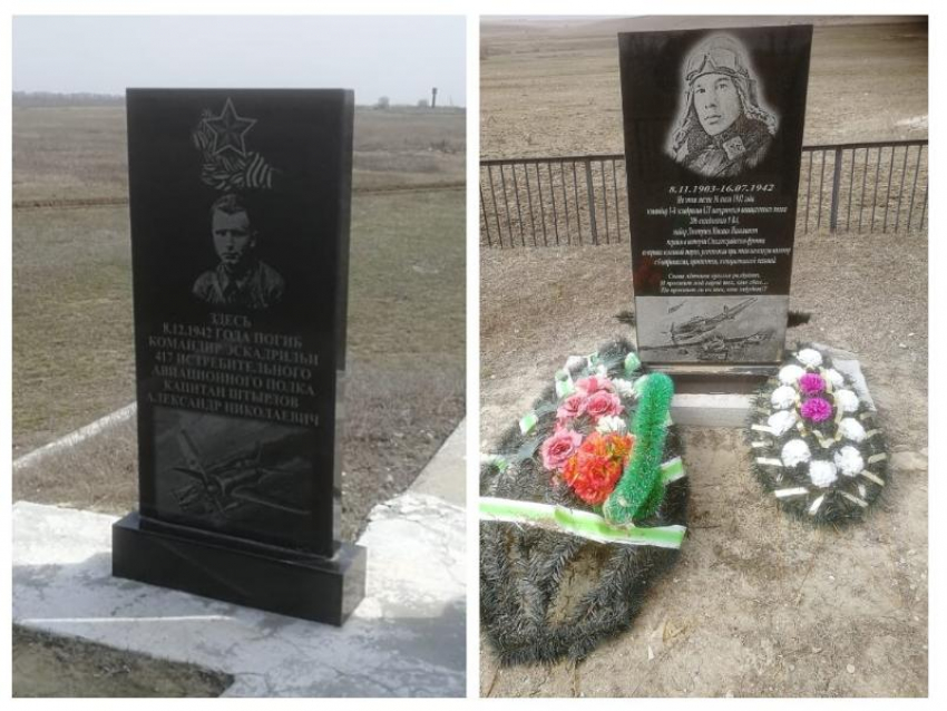 559-й бомбардировачный авиаполк установил ограду и посадил дерево у памятника погибшего летчика Александра Штырлова 