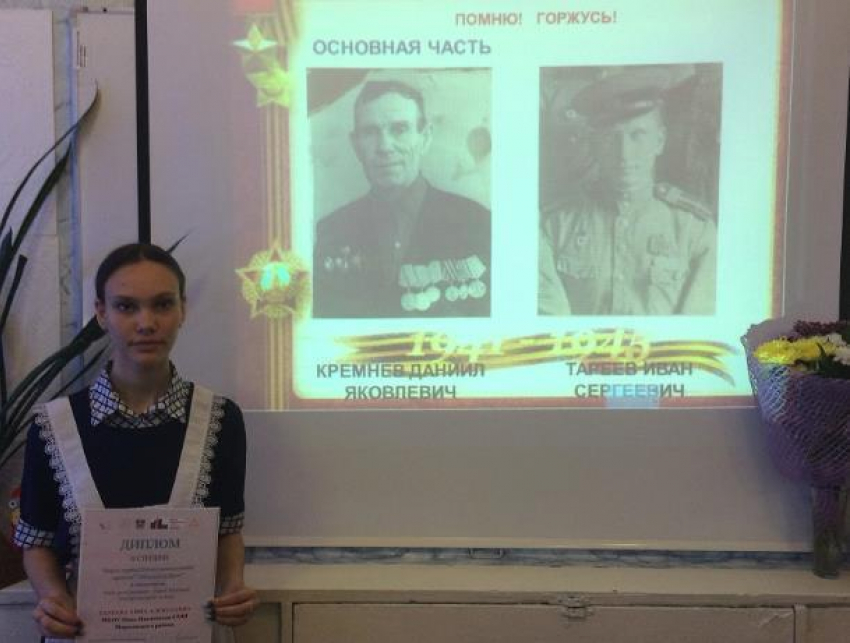 Ученица 10 класса Ново-Павловской школы приняла участие в конкурсе «Парад героев Великой Отечественных войны»