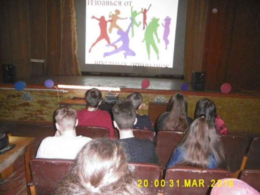 Презентацию «Пагубные привычки» подготовили для подростков в Вольно-Донском Доме культуры