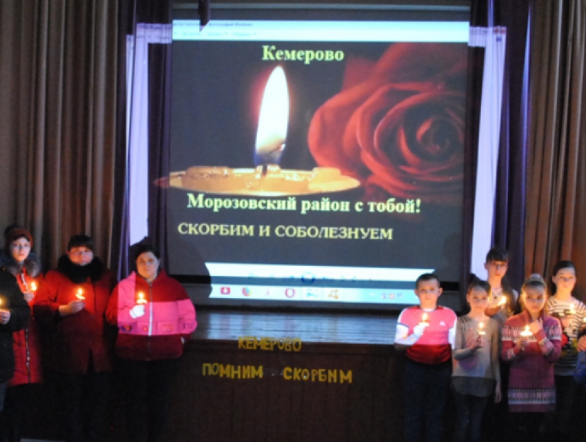  Поминальные свечи в память о погибших кемеровчанах зажгли в хуторе Вишневка