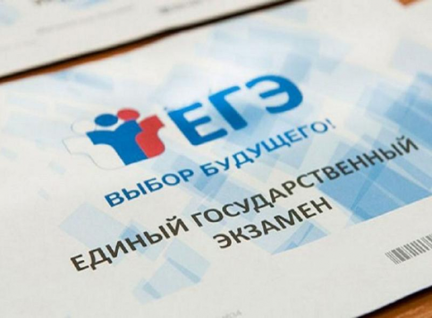  В Морозовском районе стартовал прием заявок на сдачу ЕГЭ для выпускников прошлых лет