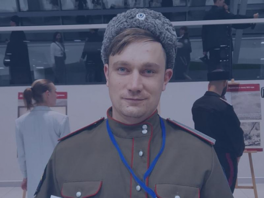 Морозовчанин Эрик Завражин принял участие во Всероссийском слете казачьей молодежи 
