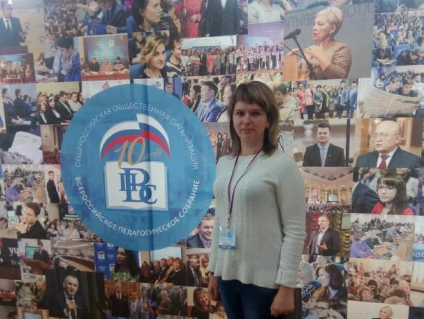 Преподаватели из Морозовска приняли участие в V Юбилейном Тихвинском форуме молодых педагогов России 