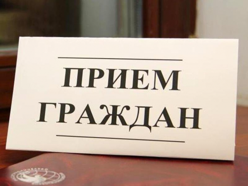 Заместитель прокурора области Сергей Фрост проведет прием жителей Морозовского района онлайн 