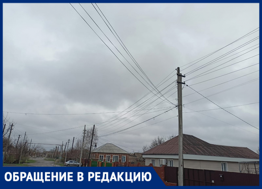 "Свистопляску» с искрами на проводах устали терпеть жители улицы Мира в Морозовске