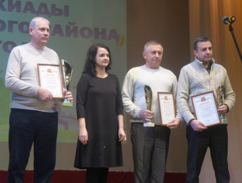 Главная спортивная интрига раскрыта: объявлены победители спартакиады Морозовского района в 2018 году