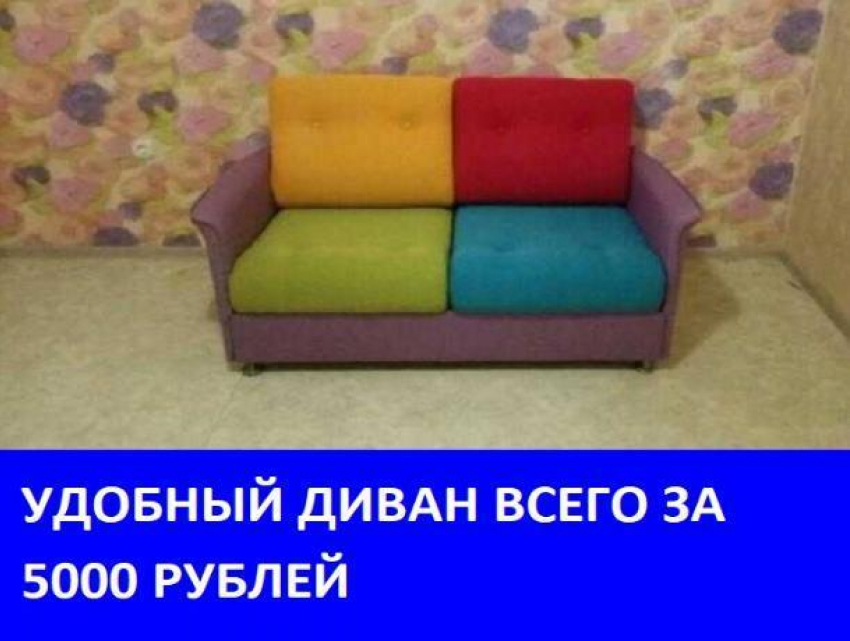 Продается диван в отличном состоянии
