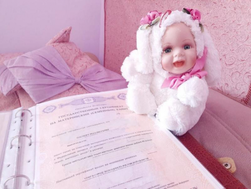 «Деньги за третьего ребёнка»: в Морозовском районе семьи активно оформляют региональный маткапитал