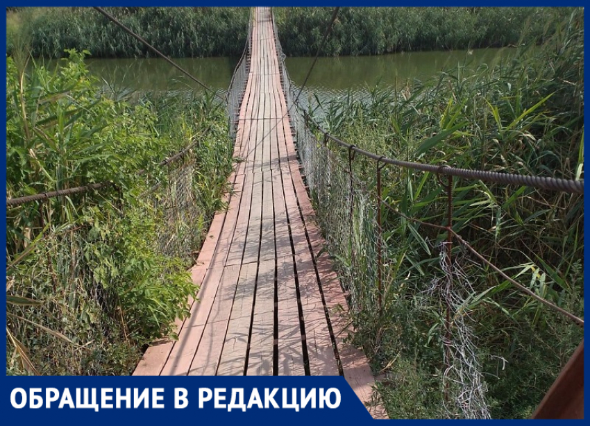Мост через реку Быстрая на улице Чернышевского превратился в свалку! - морозовчанка