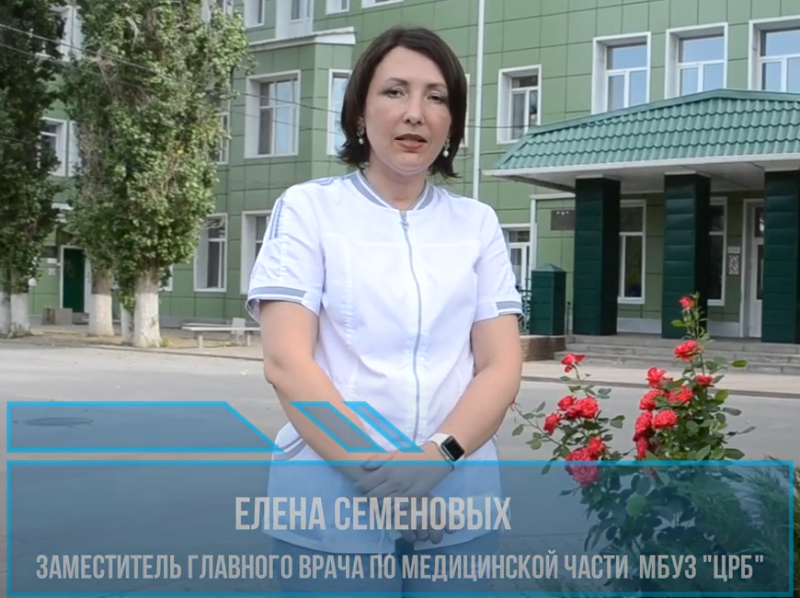 Солярис морозовск медицинский. Морозовск больница. медицинский центр здоровье морозовск.