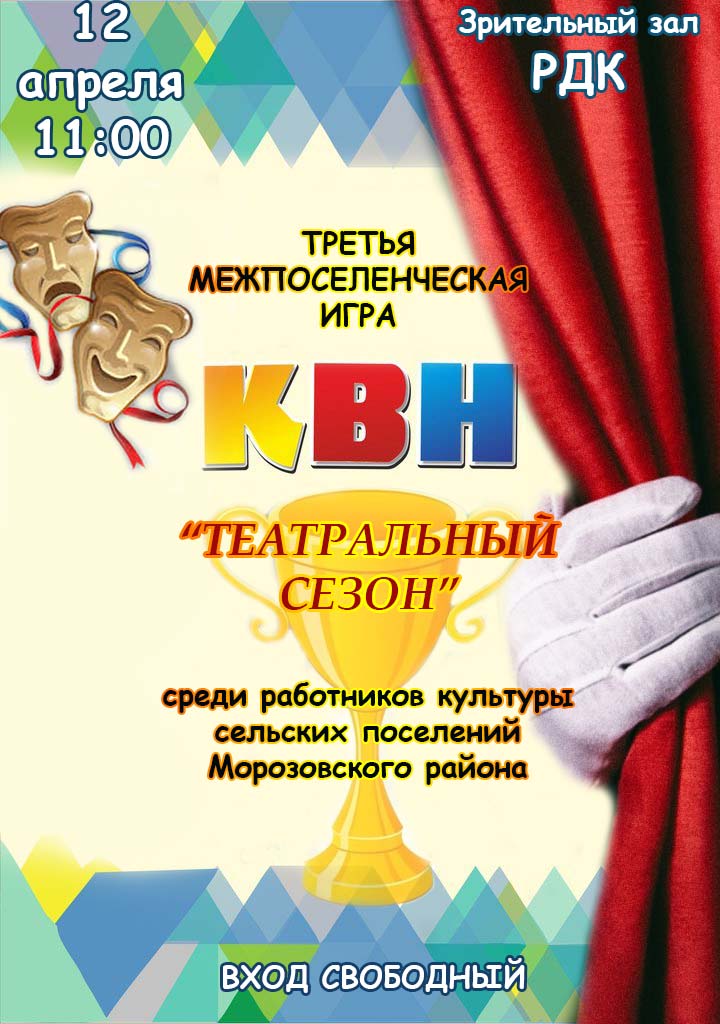 квн.jpg квн.jpg