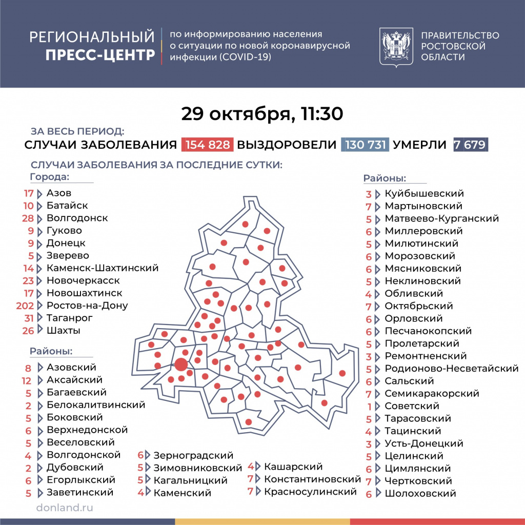 karta_1029.jpg karta_1029.jpg