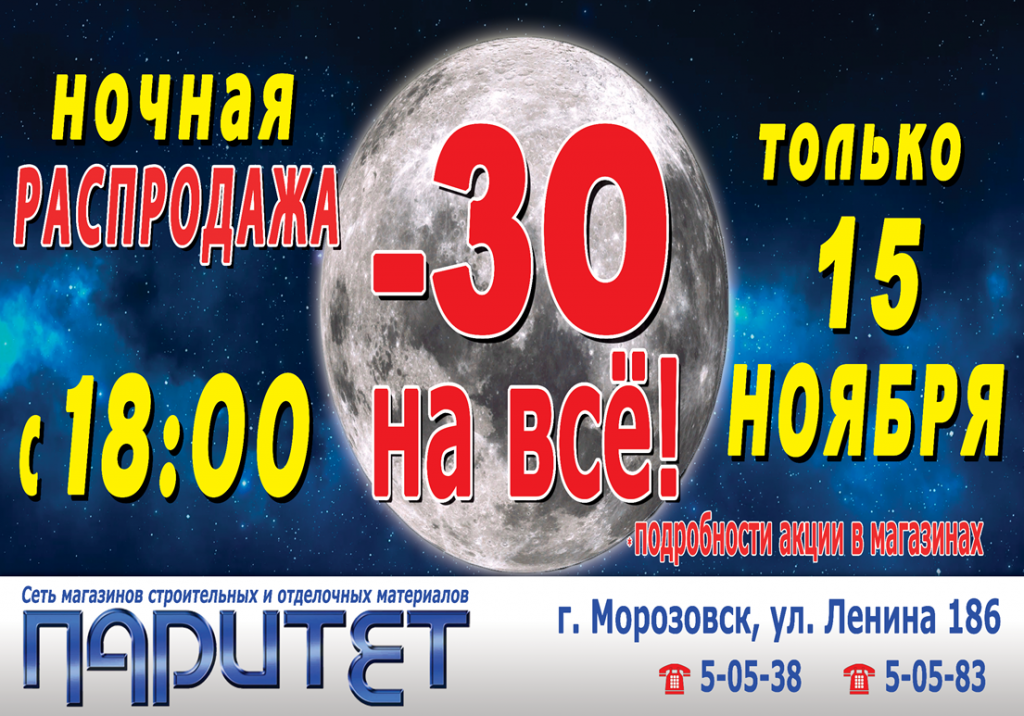 распр.png