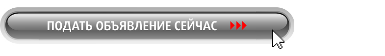 vse-obyavleniya.png vse-obyavleniya.png